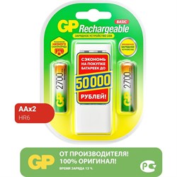 Зарядное устройство для аа и ааа аккумуляторов GP 270AAHC/CPB2-2CR2 - фото 14898513