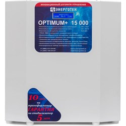 Стабилизатор напряжения Энерготех OPTIMUM 15000 - фото 14899062