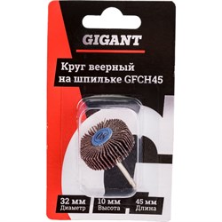 Круг веерный Gigant GFCH45 - фото 14899496