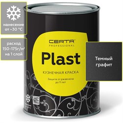 Краска CERTA PLAST - фото 14899642