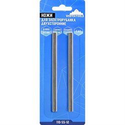 Двухсторонние ножи для электрорубанка vertextools 110-55-12 - фото 14901966