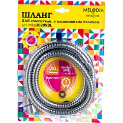 Шланг для смесителя MELODIA 20299 34452 - фото 14902255