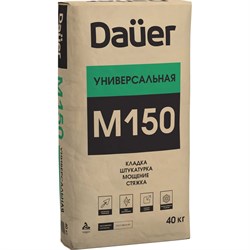 Универсальная сухая смесь Dauer м-150 - фото 14902571