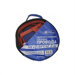 Морозоустойчивые провода вспомогательного пуска General Technologies GT-BC100-50 - фото 14903104
