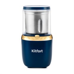 Кофемолка Kitfort КТ-769 - фото 14903261