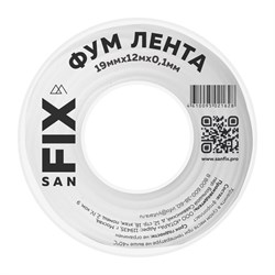 Фум-лента Sanfix 41216 - фото 14905849
