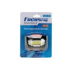 Фонарь Focusray 629233 - фото 14906144