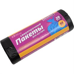 Пакет для мусора Amatera AMA2101 - фото 14906588