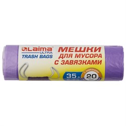 Мешки для мусора с завязками LAIMA "ULTRA" 35 л, фиолетовые, в рулоне 20 шт., прочные, ПНД 13 мкм, 50х60 см, 607685 - фото 14907964