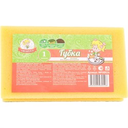 Большая губка для уборки помещений Умничка MPU0526 - фото 14908704