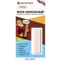 Напольный воск Мастер Сити 2041101 - фото 14909881