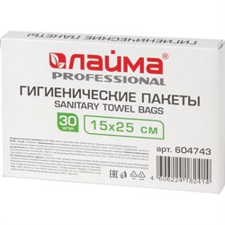 Полиэтиленовые пакет LAIMA 604743 - фото 14911562