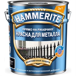 Гладкая эмаль по ржавчине Hammerite SMOOTH - фото 14912352