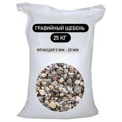 Гравийный щебень БСТ-МИНЕРАЛС STD_MSK_00030 - фото 14912365