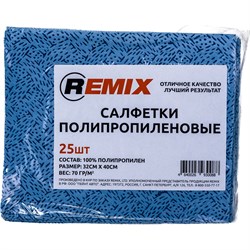 Полипропиленовая салфетка REMIX RMX005 - фото 14913164