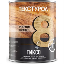 Деревозащитное средство ТЕКСТУРОЛ тиксо - фото 14913295