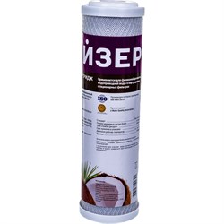 Картридж Гейзер CBC 0,6 - 10SL - фото 14913349