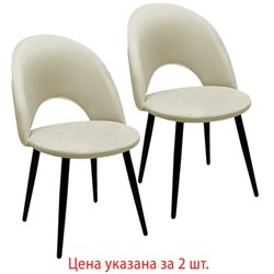 Стулья КОМПЛЕКТ 2 шт., "Luna CF-070", велюр бежевый, каркас металлический, усиленный, черный, BRABIX, 532771 - фото 14913981