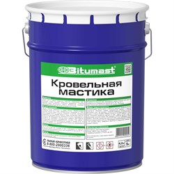 Кровельная мастика Bitumast 4607952900059 - фото 14914224