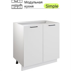 Шкаф - стол Атмосфера 80см с двумя дверцами Simple Н800 Белый/ Белый - фото 14914886