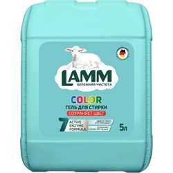 Гель для стирки LAMM 802724 - фото 14914907