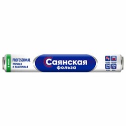 Фольга пищевая 29 см х 100 м, 9 мкм, СТАНДАРТ, САЯНСКАЯ ФОЛЬГА в пленке, Professional С100П-290х12 - фото 14918324