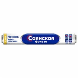 Фольга пищевая 29 см х 100 м, 11 мкм, ПРОЧНАЯ, САЯНСКАЯ ФОЛЬГА в пленке, Professional У100-11-290х12 - фото 14918326