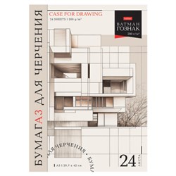 Папка для черчения БОЛЬШАЯ А3 297х420 мм, 24 л. 200 г/м2, без рамки, ватман ГОЗНАК, HATBER, 090036, 24Бч3A_33348 - фото 14922787