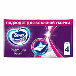 Полотенца бумажные впитывающие 2-х слойные, 4 рулона (4х14 м), ZEWA Premium Decor, 144124 - фото 14928663