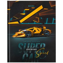 Дневник 5-11 класс 48 л., твердый, BRAUBERG, выборочный лак, с подсказом, "Super Car", 106408 - фото 14931616