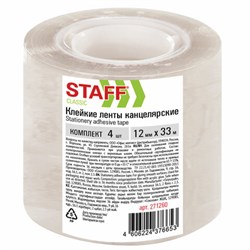 Клейкие ленты 12 мм х 33 м канцелярские STAFF CLASSIC, КОМПЛЕКТ 4 шт., прозрачные, 271260 - фото 14931647