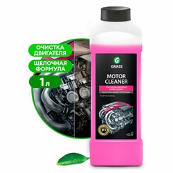 Средство для очистки двигателя 1 л GRASS MOTOR CLEANER, щелочное, концентрат, 116100 - фото 14932667