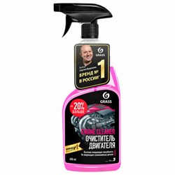 Очиститель двигателя от масляных пятен, смазки 600 мл, GRASS ENGINE CLEANER, триггер, 110385 - фото 14932688