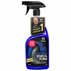 Полироль-очиститель для шин и резины, 600 мл, GRASS BLACK RUBBER, триггер, 110384 - фото 14932691