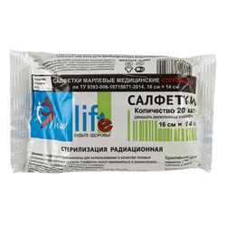 Салфетка марлевая стерильная NEW LIFE КОМПЛЕКТ 20 шт., 2 слоя, 16х14 см, плотность 36 (±2) г/м2, 121222 - фото 14936036