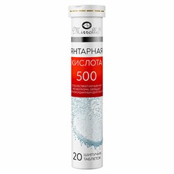 Янтарная кислота 500 мг, шипучие таблетки со вкусом ананаса 20 шт., БАД, МИРРОЛЛА, ЦБ-00022694 - фото 14936125