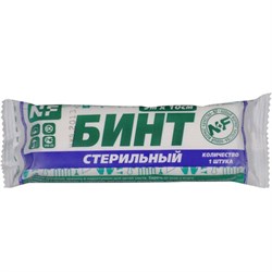 Бинт марлевый стерильный 10 см х 5 м, плотность 28 (±2) г/м2, индивидуальная упаковка, NF - фото 14936179