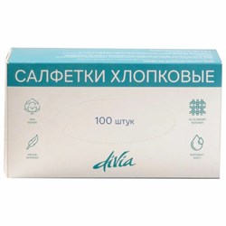 Салфетки хлопковые косметические 100 шт. 20х20 см, DIVIA, картонная коробка - фото 14936190