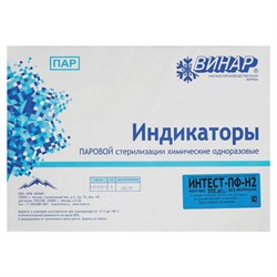 Индикатор стерилизации ВИНАР ИНТЕСТ-ПФ2, комплект 500 шт., без журнала, 21 - фото 14936977