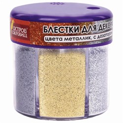 Блестки (глиттер) для декора, поделок, DIY, творчества, оформления, ОСТРОВ СОКРОВИЩ, МЕТАЛЛИК, диспенсер с дозатором, 6 цв по 10 г, 662224 - фото 14937036