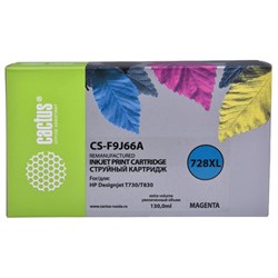 Картридж струйный CACTUS (CS-F9J66A) для HP DesignJet T730/T830, пурпурный - фото 14939693