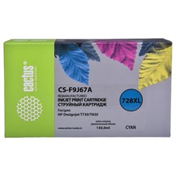 Картридж струйный CACTUS (CS-F9J67A) для HP DesignJet T730/T830, голубой - фото 14939694