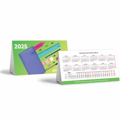 Календарь-домик на 2025 г., корпоративный базовый, дилерский, УНИВЕРСАЛЬНЫЙ - фото 14940120