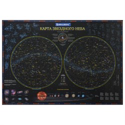 Карта "Звездное небо и планеты" 101х69 см, с ламинацией, интерактивная, в тубусе, BRAUBERG, 112371 - фото 14943995