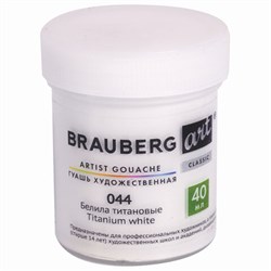 Гуашь художественная 1 шт., BRAUBERG ART CLASSIC, баночка 40 мл, БЕЛИЛА ТИТАНОВЫЕ, 191580 - фото 14945246