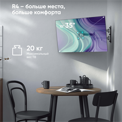 ONKRON кронштейн для телевизора и монитора 10"-35" наклонно-поворотный, чёрный R4 - фото 14948747