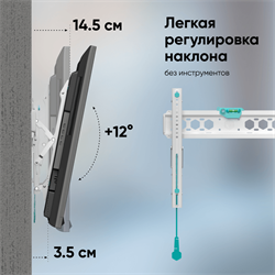 ONKRON кронштейн для телевизора 32"-70" наклонный, белый TM5 - фото 14948752