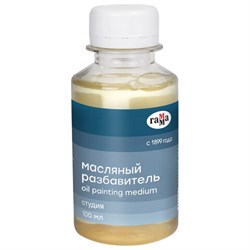 Разбавитель ГАММА "Студия", масляный, в банке, 100 мл, 909219 - фото 14953454
