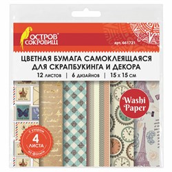 Цветная WASHI-бумага для декора "ВИНТАЖ", 15х15 см, 12 листов, 6 дизайнов, рисовая бумага, ОСТРОВ СОКРОВИЩ, 661721 - фото 14958372