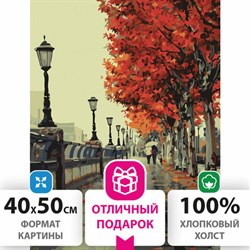 Картина по номерам 40х50 см, ОСТРОВ СОКРОВИЩ "Дождливый день", на подрамнике, акриловые краски, 3 кисти, 662480 - фото 14962798